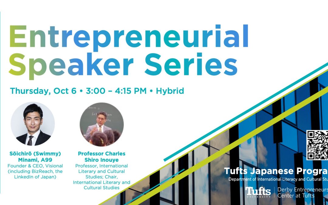 Entrepreneurial Speaker Series: Preparing for a Life, not a Career – The Tufts Journey